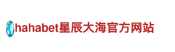 英皇国际平台登录网址-民营企业-养殖加工厂